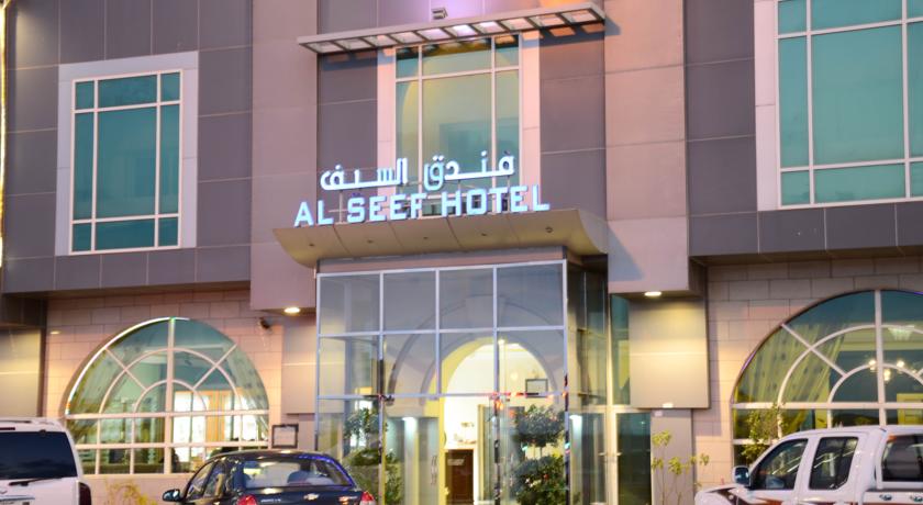 Отель Al Seef Hotel, Шарджа, ОАЭ