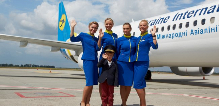 Авиабилет  всего за 95 EUR в Киев и обратно! 