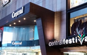 Sunbeam Hotel Pattaya (ex.Eastin Hastin Pattaya)