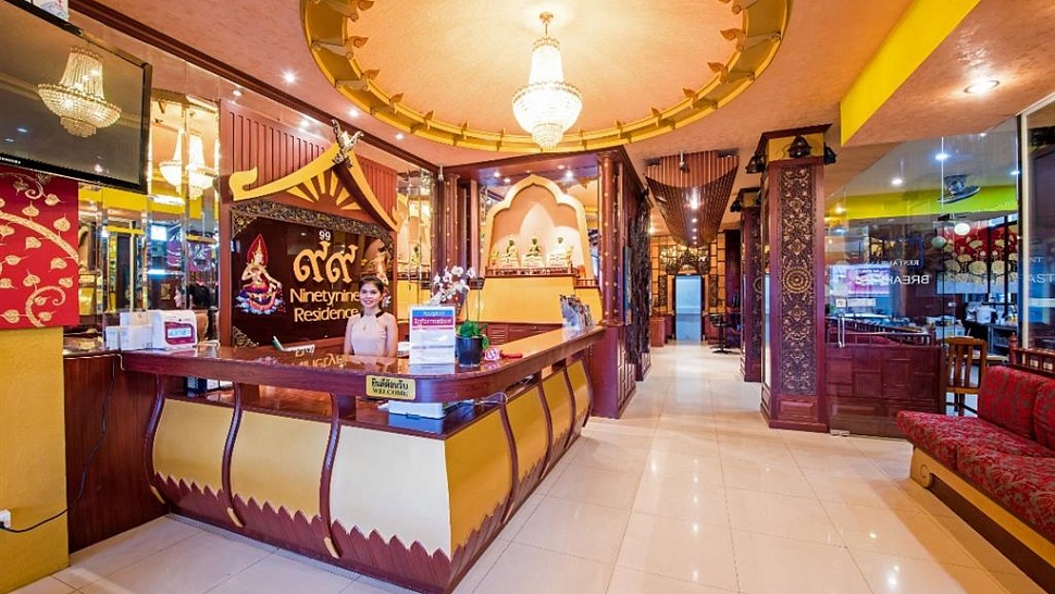 Рецепция в холле