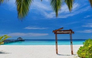 Adaaran Select Meedhupparu