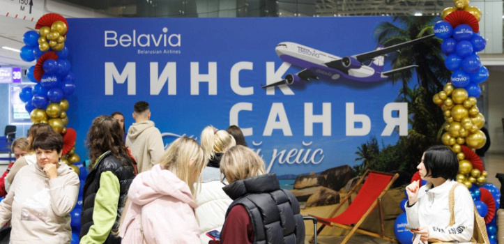 Первый прямой рейс Belavia из Минска на Хайнань