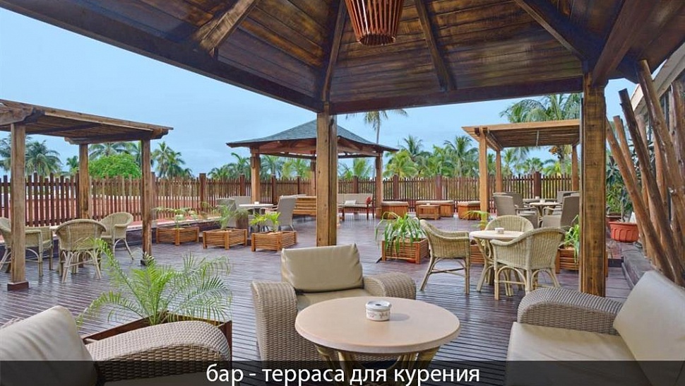 Место для курения