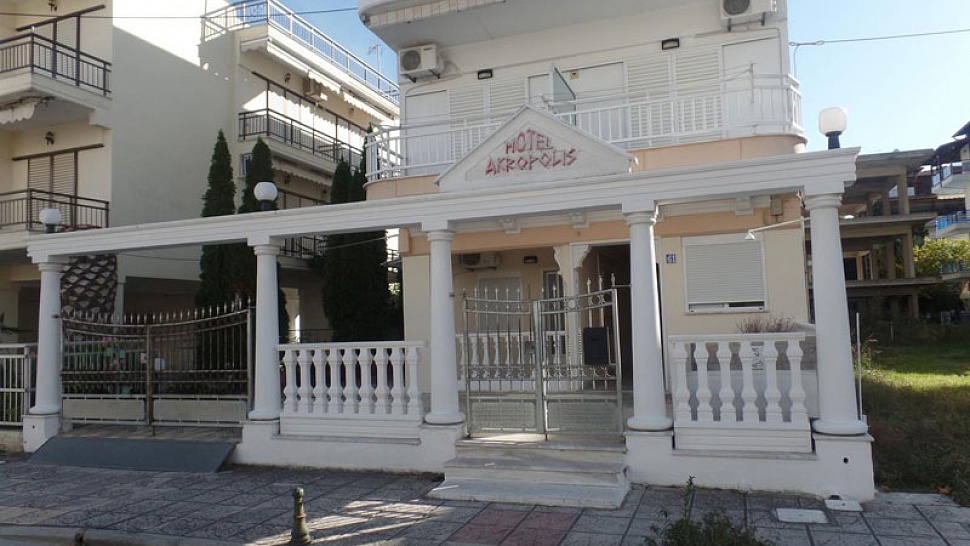 Acropoli Hotel Pieria
