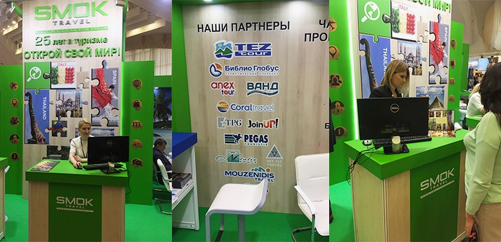 Международная весенняя туристическая ярмарка «Отдых 2018»